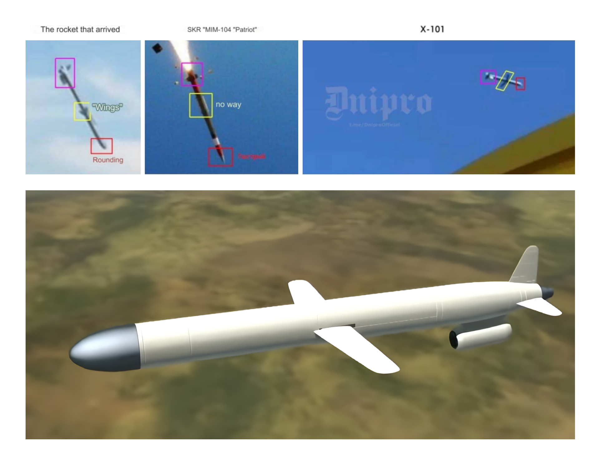 What does the Russian Kh-101 missile look like