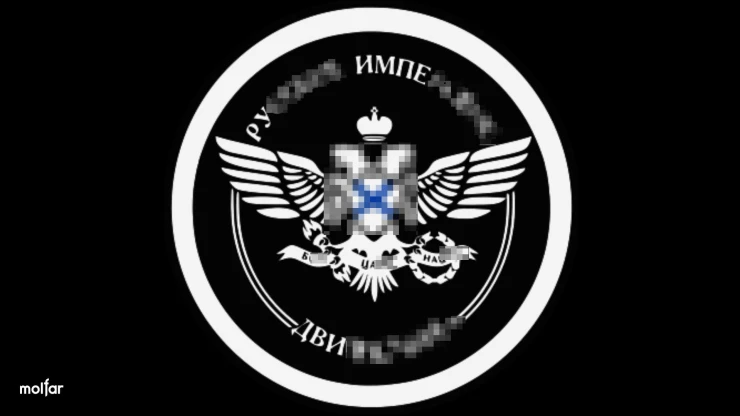 Emblem of the unit "Russian Imperial Movement"